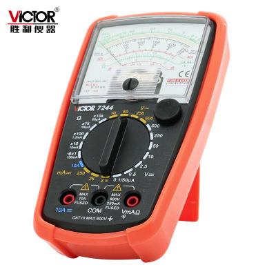 胜利VICTOR 7244高精度指针内磁式多用表机械万用表指针万用电表