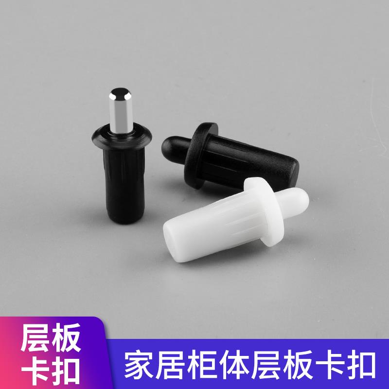 塑料伸缩中转轴门板连接件隔板弹簧中轴隔板门销板托中轴层板托图片