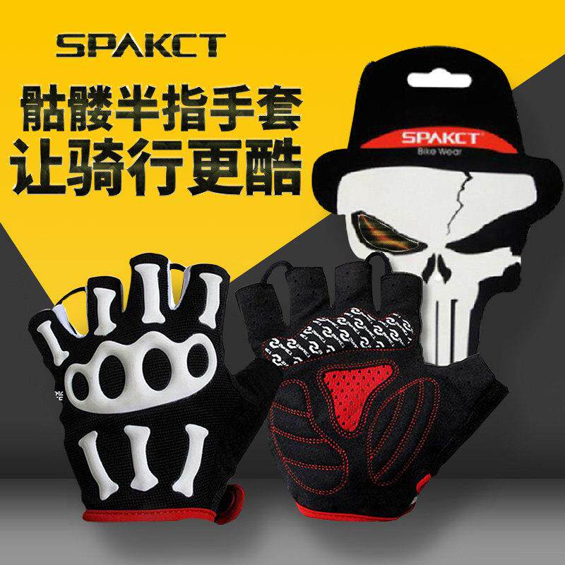 Spakct短指套思帕客手套自行车骷髅半指男女骑行儿童夏季半指手套