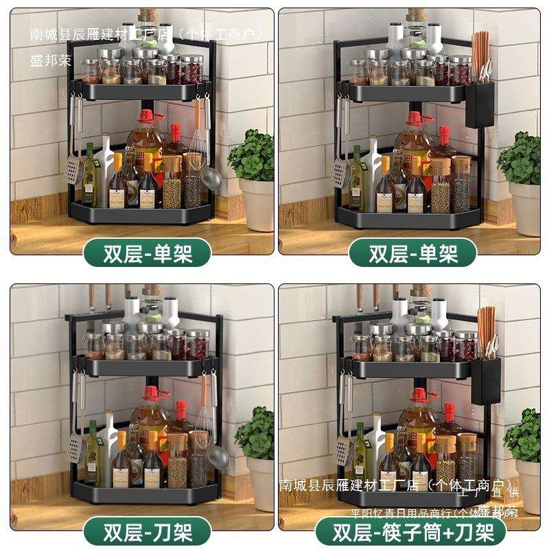 厨房置物架台面角落三角调料挂架墙角挂件转角收纳壁挂免打孔架子