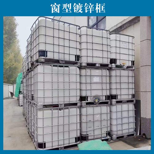 吨家全料新料加厚塑桶桶IBC化工桶1000厂升塑料GNC桶集装桶带盖