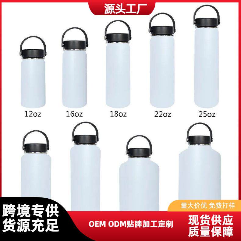 外贸18oz太空壶喷漆热升华加涂层DIY数码打印儿童水杯保温杯