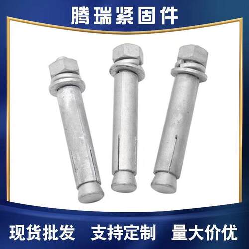 国热标热镀锌2膨胀拉爆螺栓螺丝浸锌超长加长爆炸0螺丝M8M1M1-M20