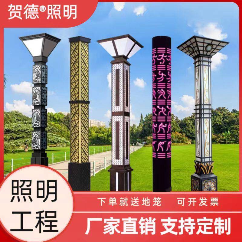 景观方灯户外灯led方形灯柱3米太阳能庭院灯小区园林公园路灯节能