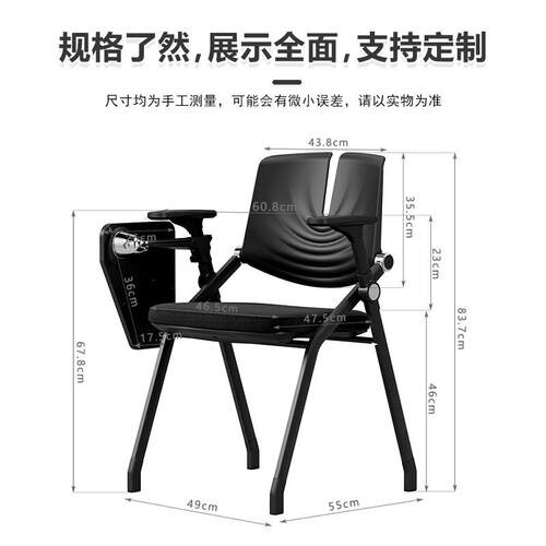 会议椅办公室舒适久坐靠背电脑座椅学习培训折叠人体工学椅子家用