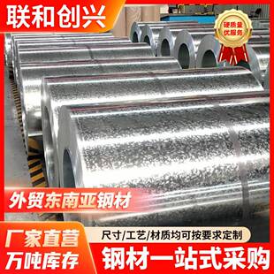 SGH440高强镀锌板 5.0mmSGCC 安丰DX51D Z80克锌层镀锌板0.25mm