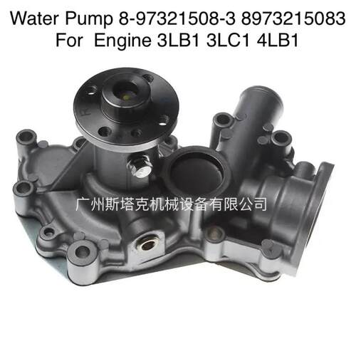 发动机3LA1水泵8-97321508-3 8973215083 For Engine 3LB1