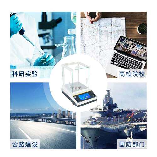 上海越平 CMF系列 实验室触摸彩屏电子分析天平电子天平