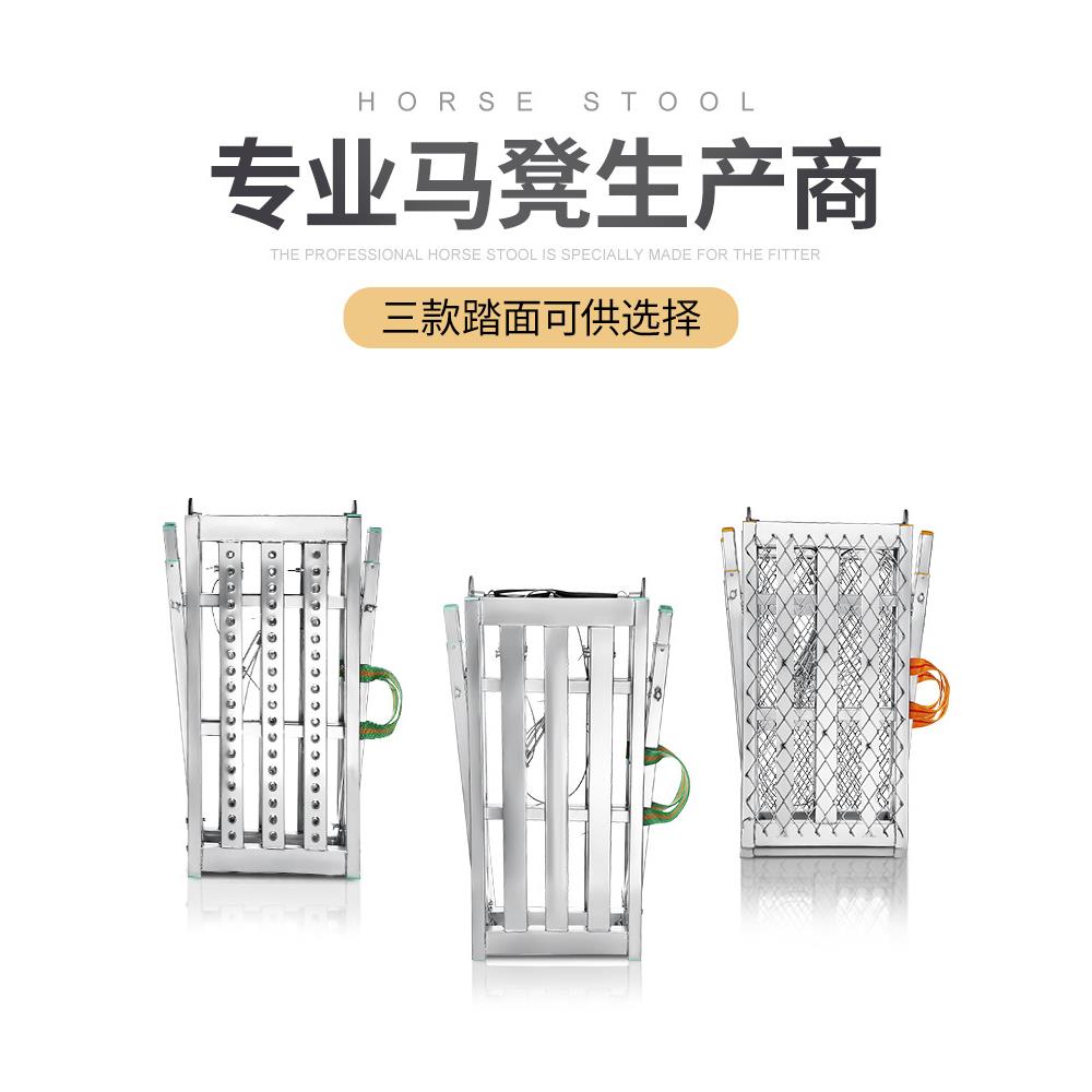批灰马橙木工梯子马镫子马镫折叠铝合金油漆工凳子马凳铁