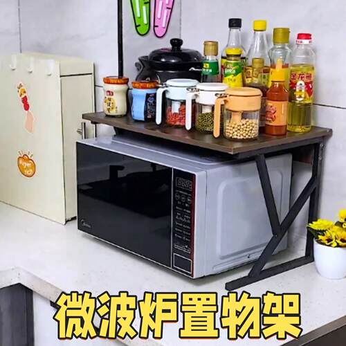 微波炉上方置物架家用厨房多功能架子台面灶台收纳架调料品置物架