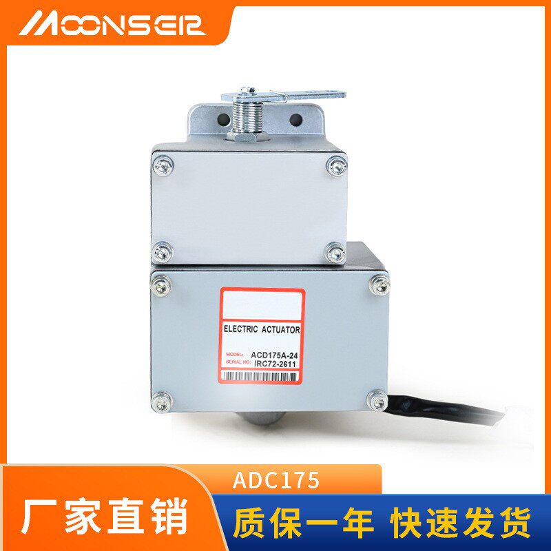 ACD175-24VADC175-12V柴油发电机组外置电子执行器电磁执行器
