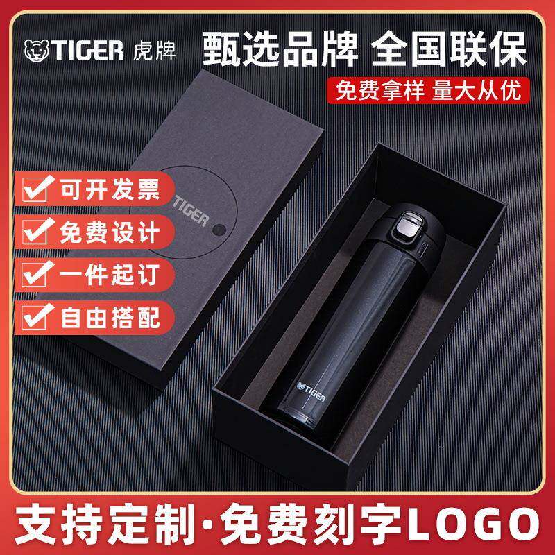 虎牌保温杯男女通用不锈钢一键开启弹盖杯MMJ-S048咖啡色480ml
