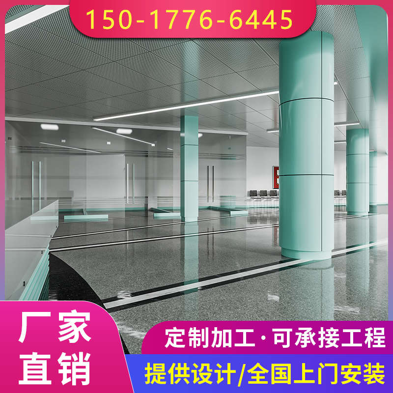 铝单板幕墙门头雨棚冲孔包柱天花吊顶勾搭板木纹氟碳装饰铝板定