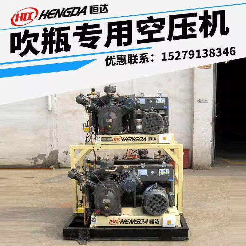 恒达牌hengda高压气泵空气空压机吹瓶增压机1.2立方2.4立方可定制