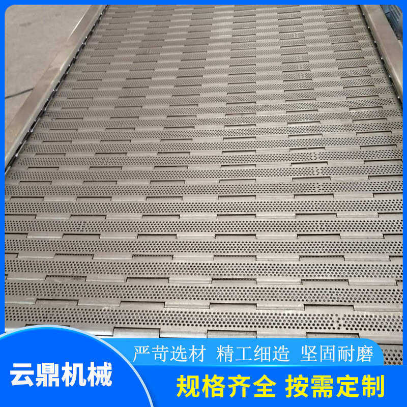 201不锈钢链板生产机械冲孔链板耐磨承重水果清洗烘干链板,搬运/仓储/物流设备,其他输送机械,淘宝优惠券,粉丝福利购,淘宝优惠卷