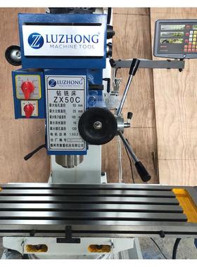 钻床 钻铣床ZX50C钻铣床弹簧配件钻铣床配件铣夹头18/20mm规格