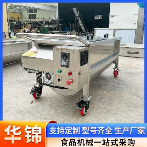 电加热酱料搅拌料车不锈钢酱料可移动周转料车水循环搅拌料车