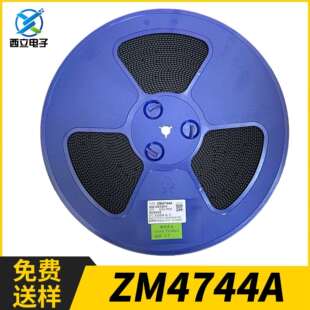 稳压贴片二极管ZM4744A15VLL-411W贴片圆柱稳压玻璃管
