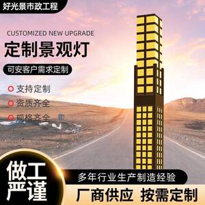 户外灯景观灯3米led景区灯方形智能灯柱公园广场照明太阳能庭院灯