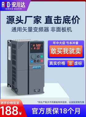 安川达风机水泵变频器三相380V1.5/2.2/5.5/7.5/11/15/30kw调速器