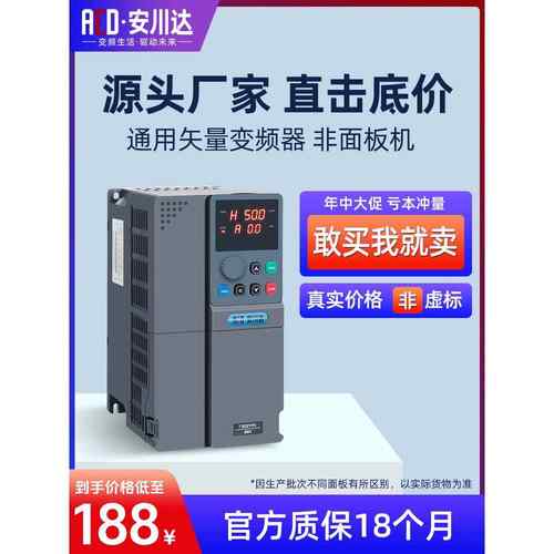 安川达风机水泵变频器三相380V1.5/2.2/5.5/7.5/11/15/30kw调速器