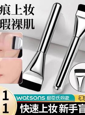 小红书推荐爆款一字粉底刷超薄平头无痕不吃粉扁头粉底液化妆刷