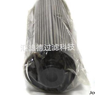 供应液压油滤芯 液压油站液压油滤芯 008F10B