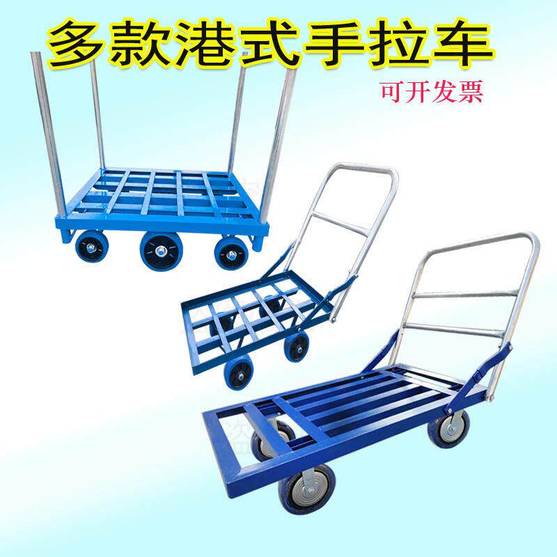 六轮港式重型加厚折叠手拉车反角铁物流搬运周转推车静音轮小推车