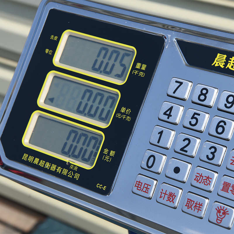 晨超电子秤多功能台秤可折叠带轮磅秤防抖称重计价台秤多规格台秤