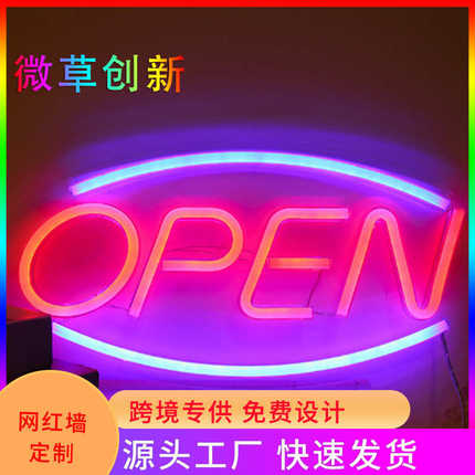 爆款透明霓虹发光led灯造型灯卧室房间氛围灯装饰ins