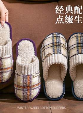 毛绒棉拖鞋女士秋冬季2025新款室内家居防滑家用月子地板拖鞋冬款