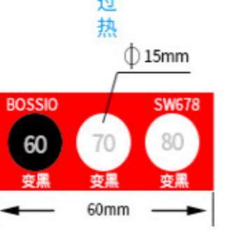 SW678B 变色测温贴片测温贴温度纸单格测温纸整张60片