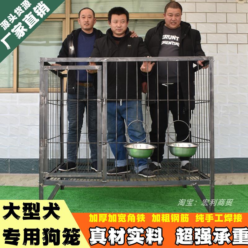 中大型犬狗笼加粗实心钢筋手工二保焊接室外狗场专用厂家直销包邮
