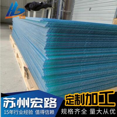 P透明学镜片103PC板显视窗光PC片材 印刷C板材示PC薄片