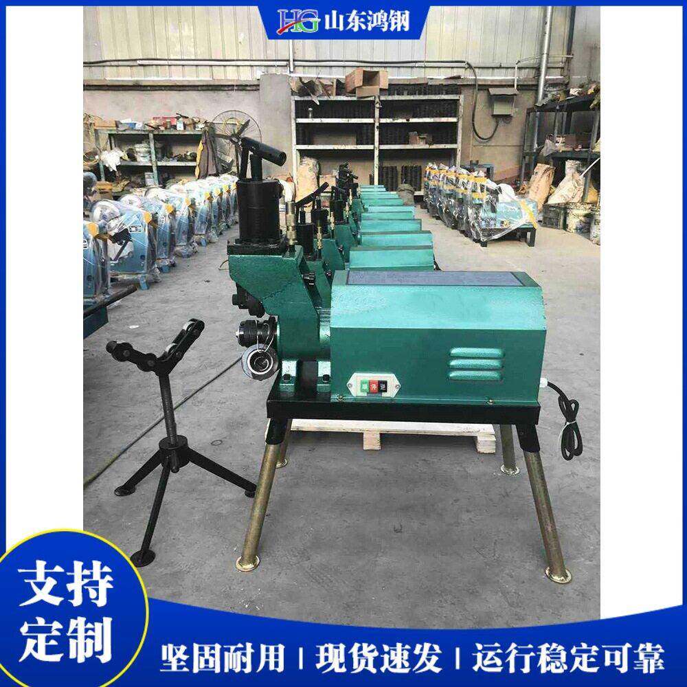 小型钢管压槽机 电动液压开槽设备 自来水管连接开槽滚槽机