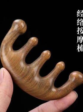 绿檀木按摩梳头部按摩点穴刮痧檀木按摩梳 圆头大宽齿