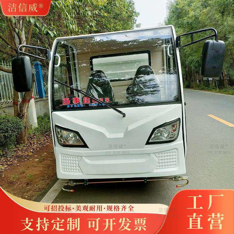 百事佳电动四轮高压清洗车大容量道路冲洗养护车小广告清理车