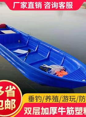 加厚塑料船牛筋双层PE冲锋舟橡皮艇鱼塘养殖打鱼捕鱼船观光钓鱼船