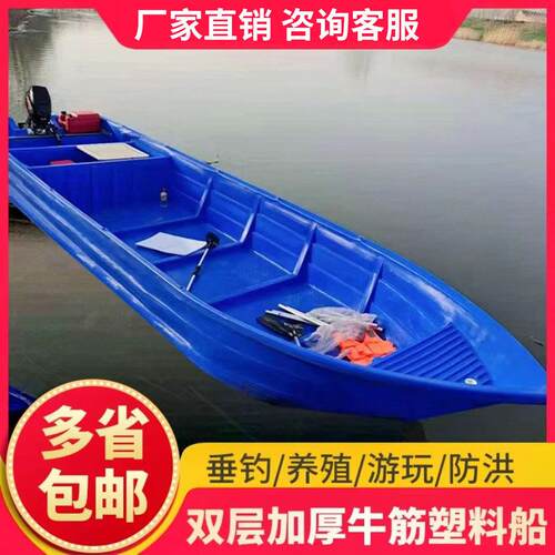 加厚塑料船牛筋双层PE冲锋舟橡皮艇鱼塘养殖打鱼捕鱼船观光钓鱼船