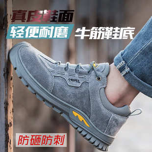 劳保鞋 批发防砸防刺穿男夏季 透气钢头轻便耐磨牛筋软底防护工作鞋
