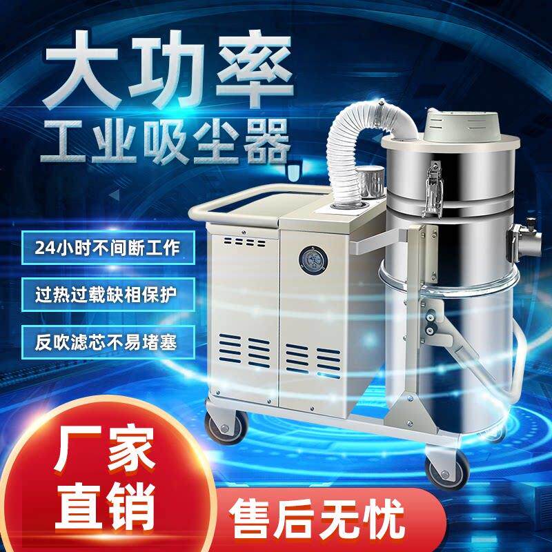 380V大型脉冲清灰工业吸尘器强力大功率工厂车间粉尘铁屑干 干湿