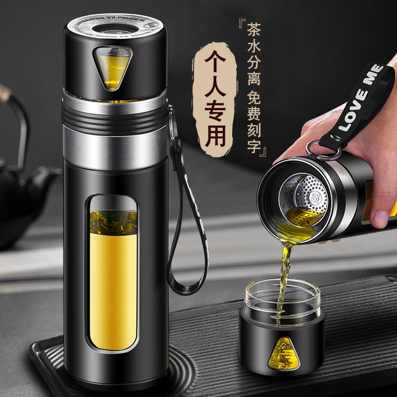 茶杯玻璃可携式茶水分离杯泡茶杯男高档杯子防摔大容量水杯个人专