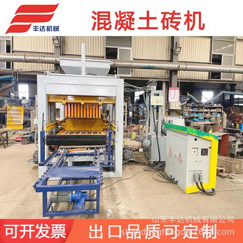 山东丰达机械QT8-15全自砌块砖机畅销国外机型brickmachine