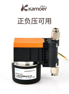 卡默尔隔膜气正泵压调速真空VEX泵型L抽气泵直流8无刷采样泵微循