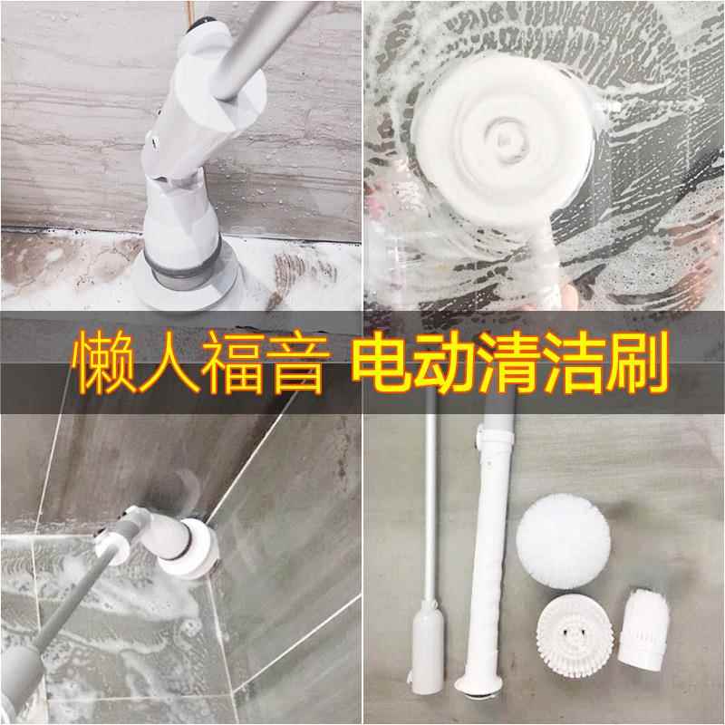 电动清洁线刷家能用多功浴室厕HSS机所地刷无清洁旋转地板刷子
