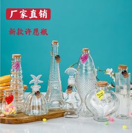 DIY幸运星玻璃瓶木塞漂流瓶许愿瓶创意星空瓶彩虹瓶星星瓶子