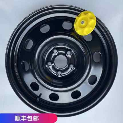 适用新能源埃安Y魅580埃安S530/630AIONS/17寸全尺寸钢圈铁圈车轮