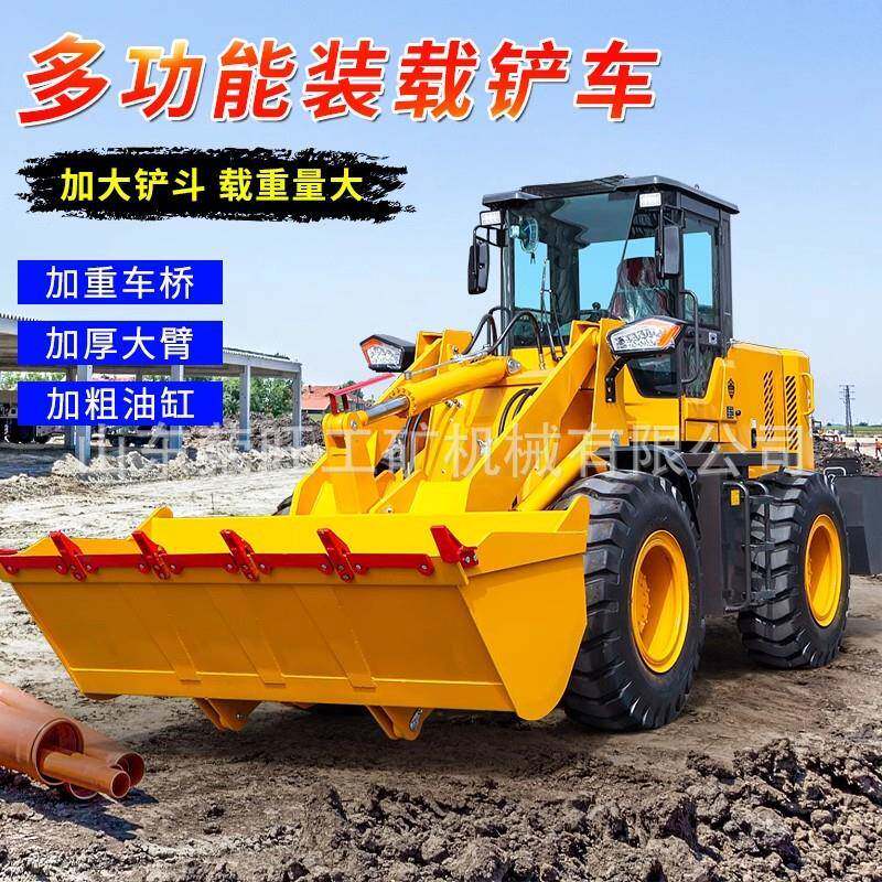 铲车装载机四驱柴油建筑工程工地铲车推土机农用养殖清理装载机