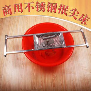 抿面机抿尖床擦尖圪斗蝌蚪商用抿面工具抿面器抿节饭店擦格斗擦子