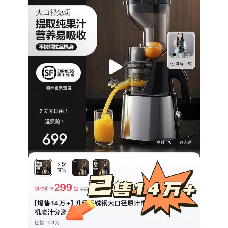 全自动商用分离渣汁原汁机榨汁器德国石榴果汁家用榨汁机包邮